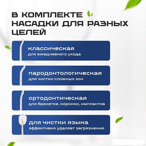 Ирригатор  Evolution WF-03 (dark navy)