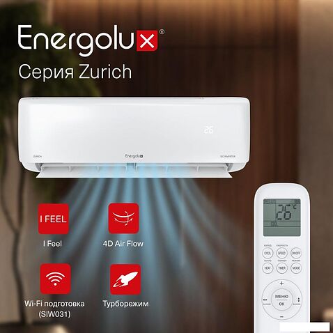 Кондиционер Energolux Zurich SAS18Z5-AI/SAU18Z5-AI