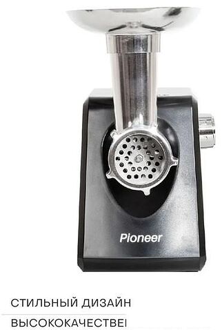 Мясорубка Pioneer MG104