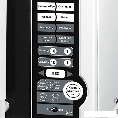 Микроволновая печь BBK 20MWS-770S/W