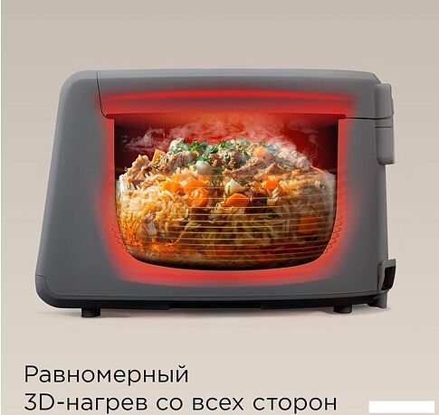 Мультиварка Redmond (Редмонд) MC105 (cерый)