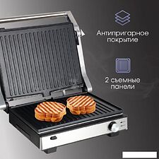 Электрогриль Zigmund & Shtain Grillmeister ZEG-931