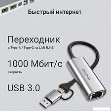 Сетевой адаптер Digma DLA-GEUC01
