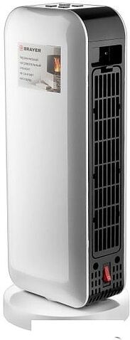 Тепловентилятор Brayer BR4802