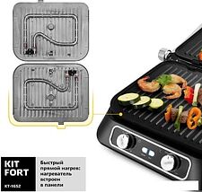 Электрогриль Kitfort KT-1652