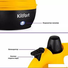 Пароочиститель Kitfort KT-9193-3