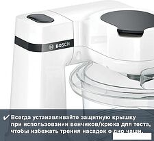 Кухонный комбайн Bosch MUMS2TW01