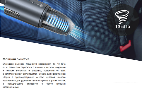 Автомобильный пылесос NAVITEL CL100