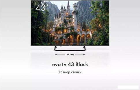Телевизор Evo TV 43 Black TD0051752RU