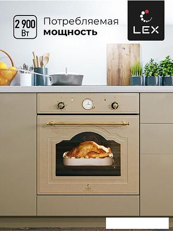 Электрический духовой шкаф LEX EDM 078 C IV