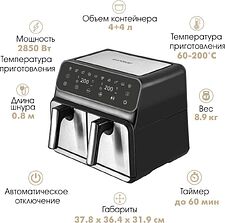 Аэрогриль Endever AF-128