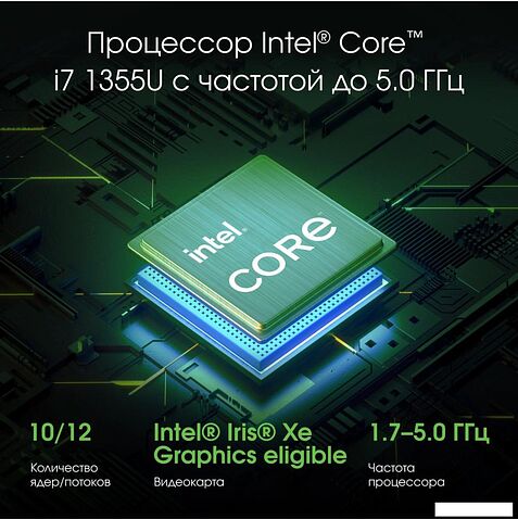 Ноутбук Digma Pro Fortis M DN15P7-ADXW05