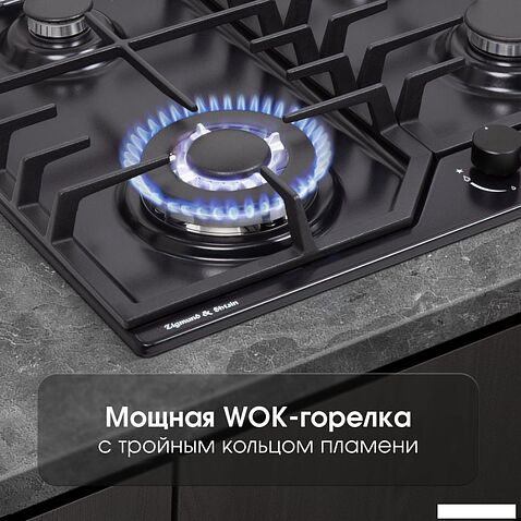 Варочная панель Zigmund & Shtain G 22.6 B