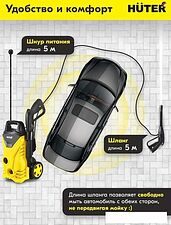 Мойка высокого давления Huter M1650-HP