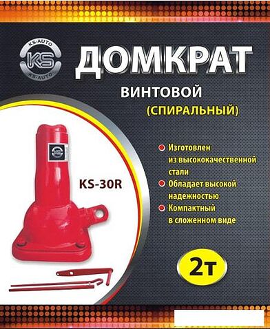 Бутылочный домкрат KS KS-30R 2т