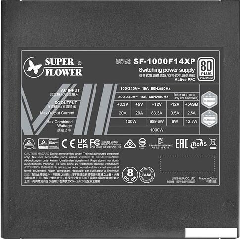 Блок питания Super Flower Leadex VII Platinum PRO 1000W SF-1000F14XP