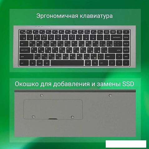 Ноутбук Digma Eve C4403 DN14CN-4BXW04
