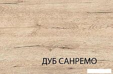 Тумба Anrex Oskar RTV 2S2NL Дуб Санремо