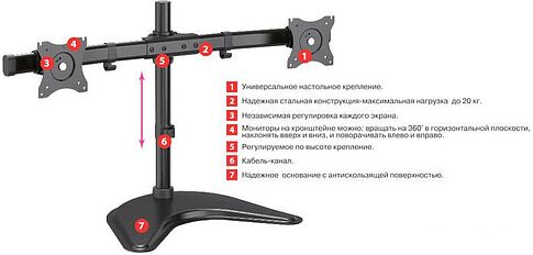 Кронштейн Arm Media LCD-T52