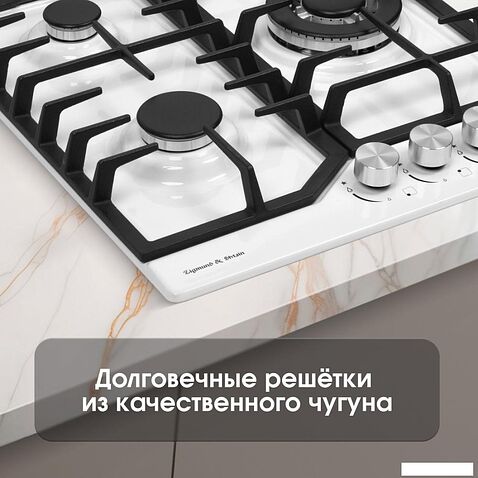 Варочная панель Zigmund & Shtain G 22.4 W