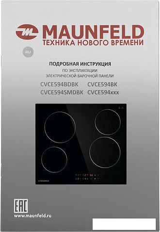 Варочная панель MAUNFELD CVCE594BK