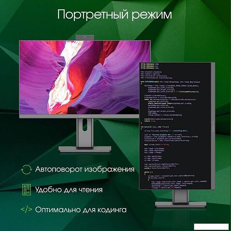 Моноблок Digma Pro AiO Unity DM23P3-ADXW03