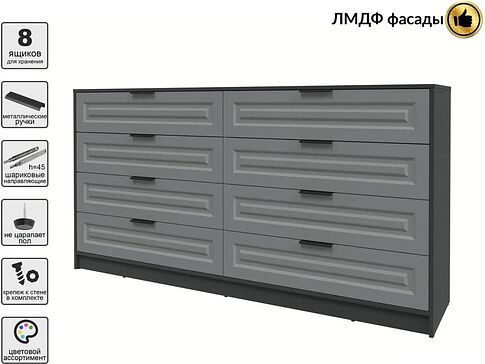 Комод Интерлиния Концепт КТ-К197 Деко (антрацит/серый)