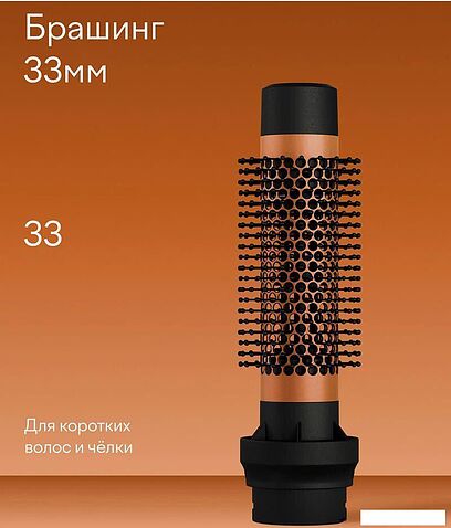 Фен Tuvio HBI1414