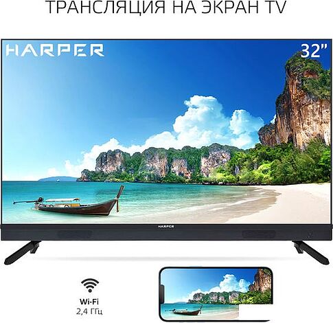 Телевизор Harper 32R821TS