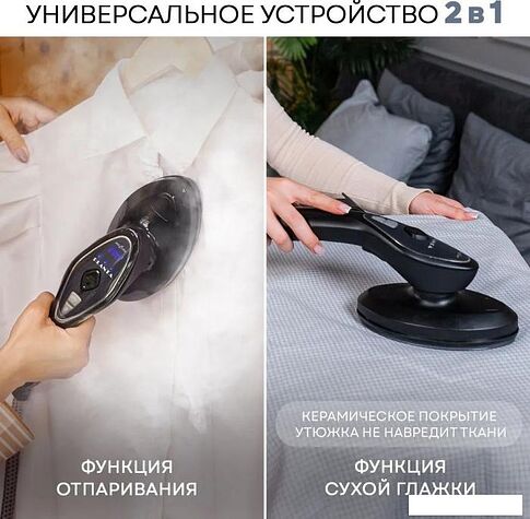 Отпариватель Planta PLS-H04