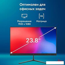 Моноблок iRU P233 2004827