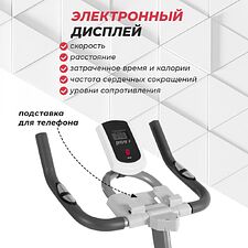 Велотренажер GetActive ES-7622B-W