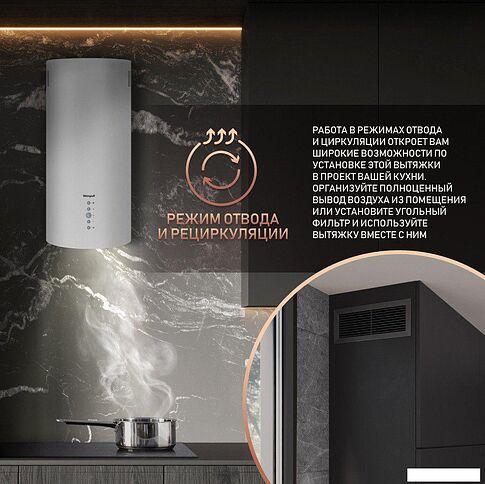 Кухонная вытяжка Weissgauff Gracia 70 WH