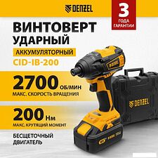 Винтоверт Denzel CID-IB-200 26510 (с 1-им АКБ, кейс)