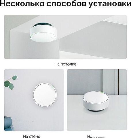 Wi-Fi система TP-Link Deco X50-PoE (3 шт)