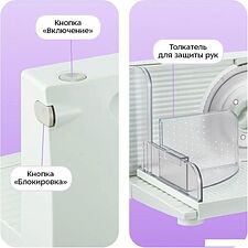 Ломтерезка Kitfort KT-6810