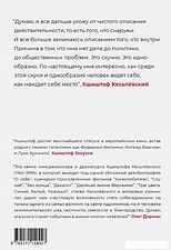 Книга издательства АСТ. О себе