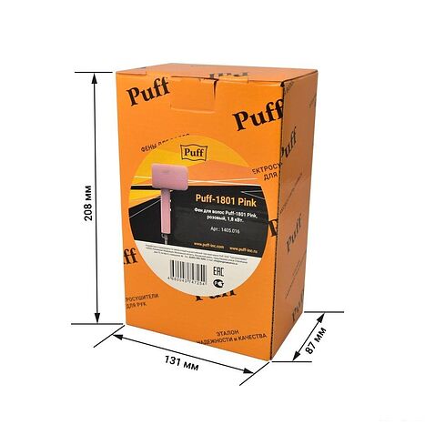 Сушилка для волос Puff 1801 (pink)
