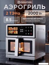 Аэрогриль (аэрофритюрница) Evolution AIRO 9700TW