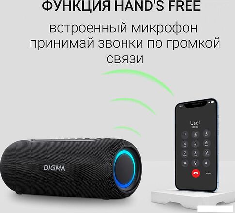 Беспроводная колонка Digma D-PS1524