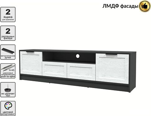 Тумба Интерлиния ТВ Концепт Тренд КТ-ТВ4-50 (антрацит/дуб полярный)