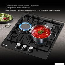 Варочная панель Hyundai HHG 4333 BG