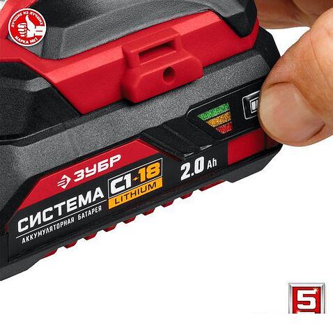 Винтоверт Зубр Мастер ГВЛ-255-22 (с 2-мя АКБ, кейс)