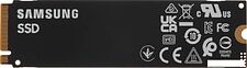 SSD Samsung PM9B1 1TB MZVL41T0HBLB-00B07