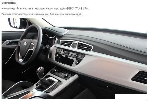 USB-магнитола Incar TMX-1901-6