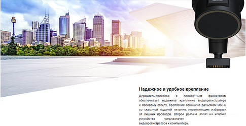 Видеорегистратор-навигатор (2в1) NAVITEL R900 4K