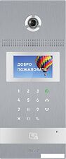 Вызывная панель BAS-IP AA-12B (серебристый) Вызывная панель BAS-IP AA-12B (серебристый)