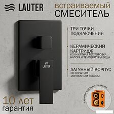 Душевая система  Lauter Trim 21CK189C-516-3MB + 21S20086 + 32100MB