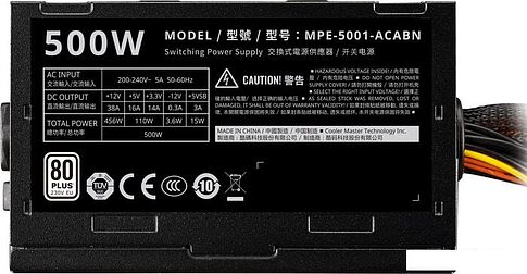 Блок питания Cooler Master Elite 500 230V V4 MPE-5001-ACABN