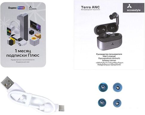 Наушники AccesStyle Terra ANC (синий)